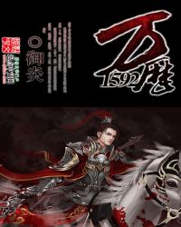 万历15年有何特殊之处